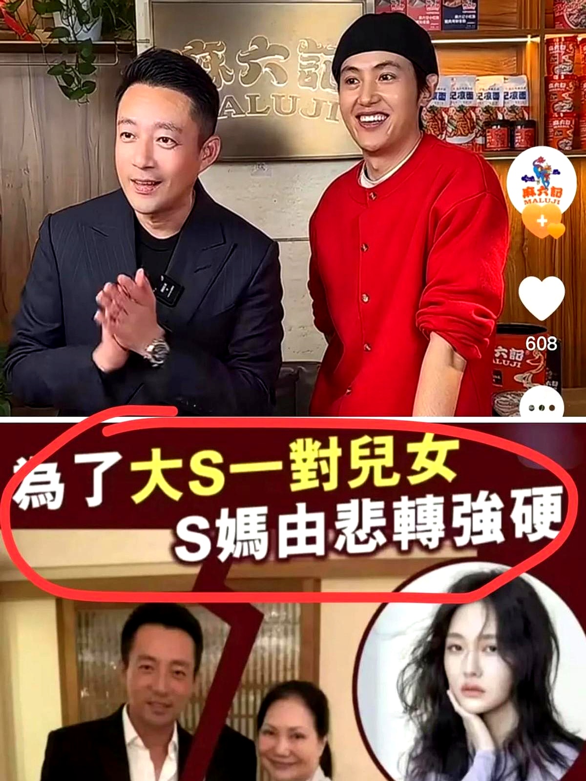 汪小菲这次怕是要被湾湾记者扒掉一层皮啊