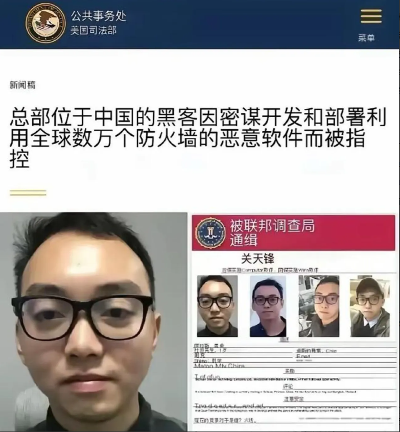 中国黑客网=中国黑客网站有哪些