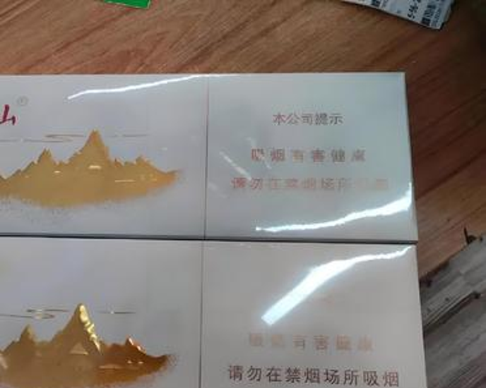 今天要推荐的是红塔山铂金的超级享受!