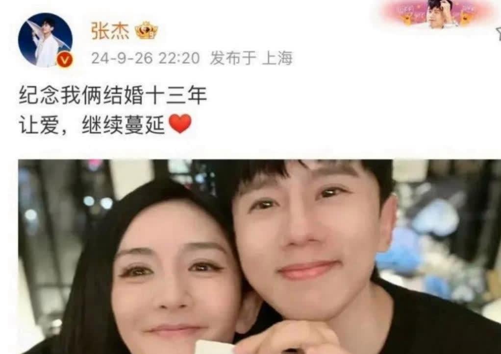 谢娜张杰结婚时间图片