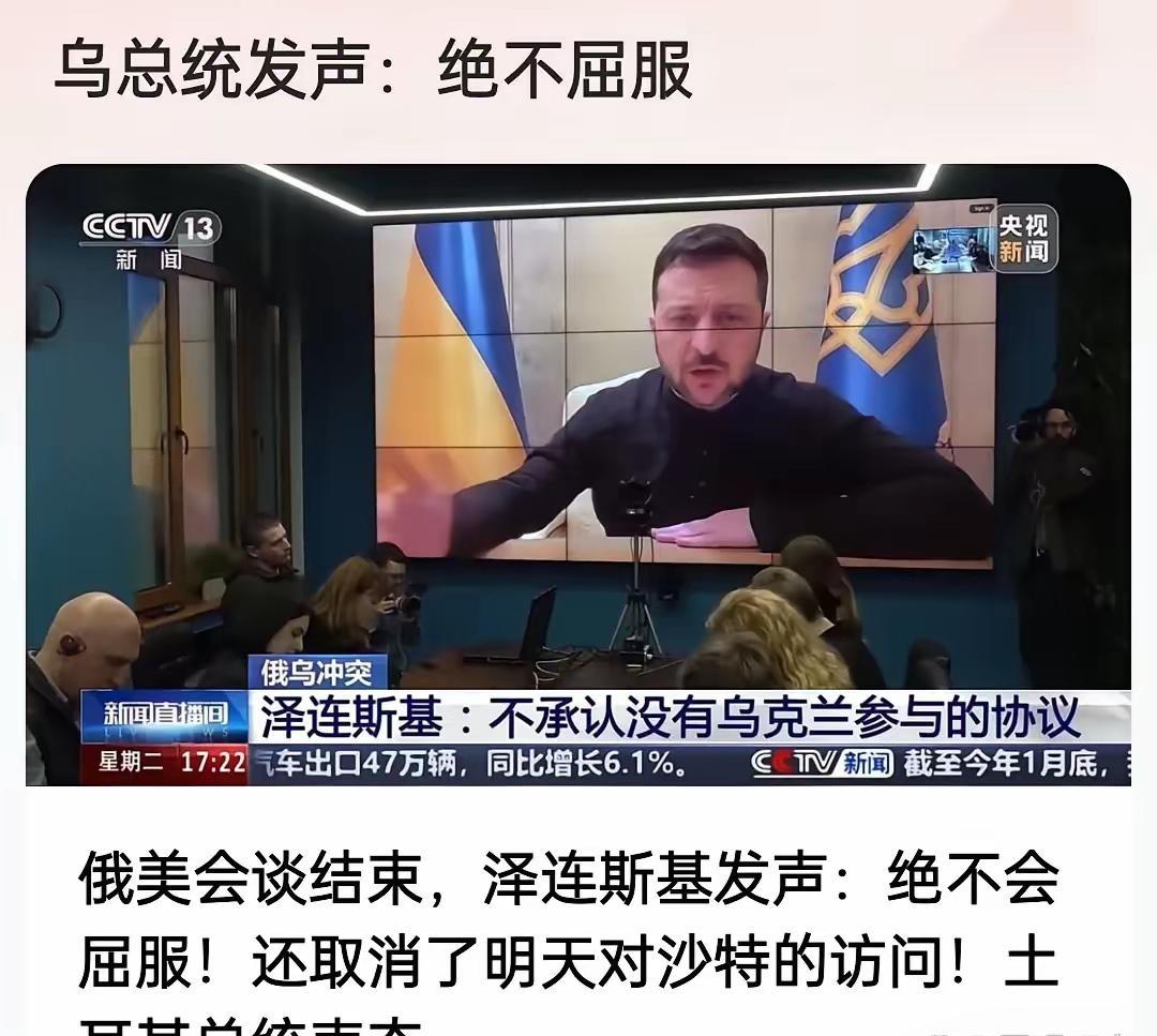 乌克兰电视直播采访(乌克兰国际电视台新闻)