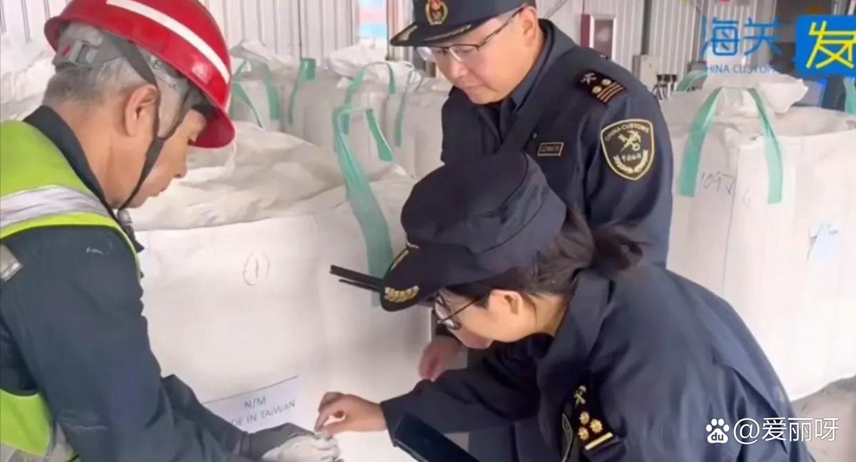 包含过海关假货的词条 包罗
过海关赝品
的词条（包罗过海关赝品的词条是什么） 海关