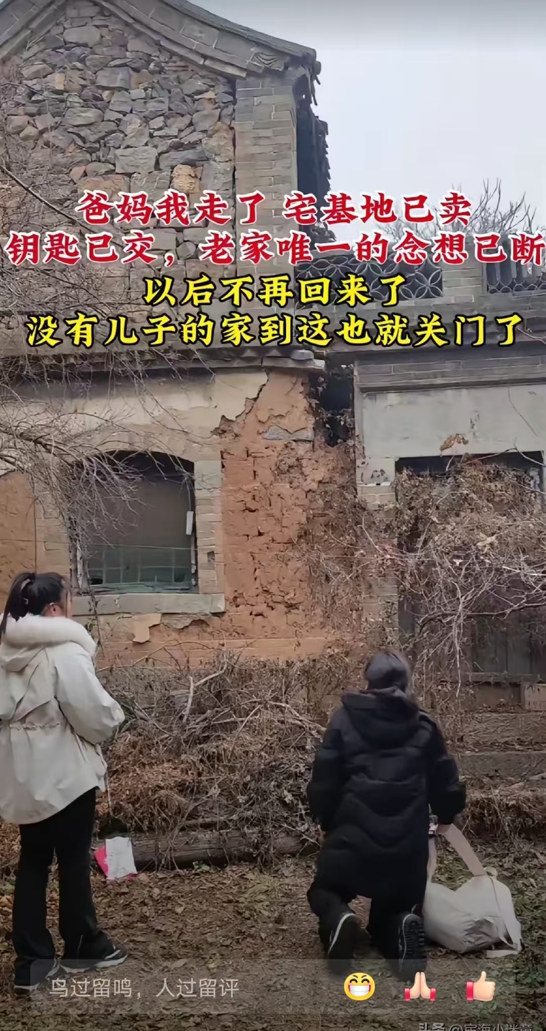 父母不在了宅基地归谁