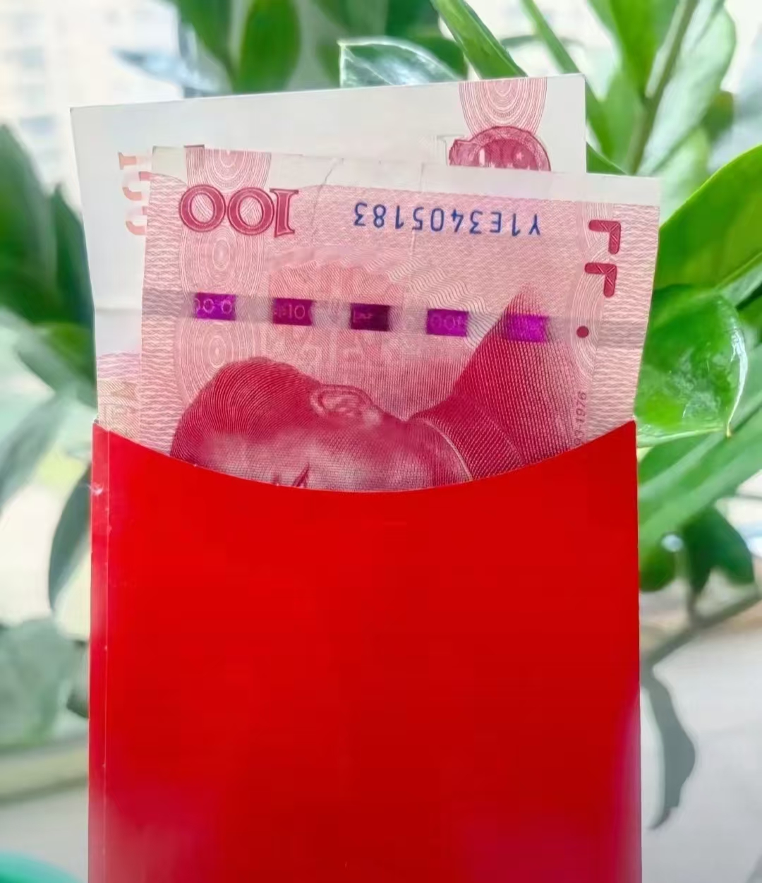 唉…毕竟也是生日啊,是大事200元红包图片200元现金200元图片200元