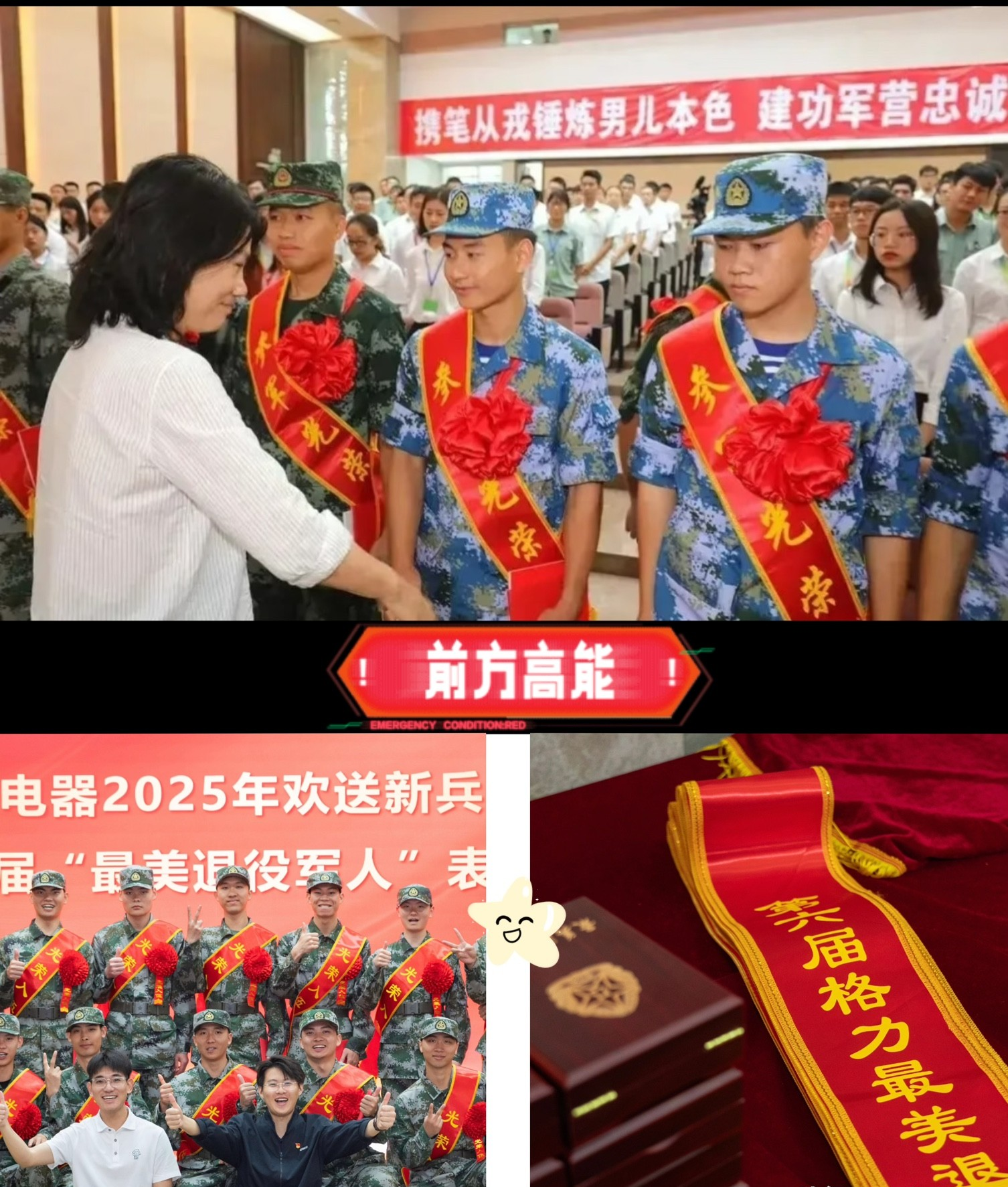 湖南浏阳一群退伍的老兵回到格力,兴奋地大喊着:大姐,您的格力兵