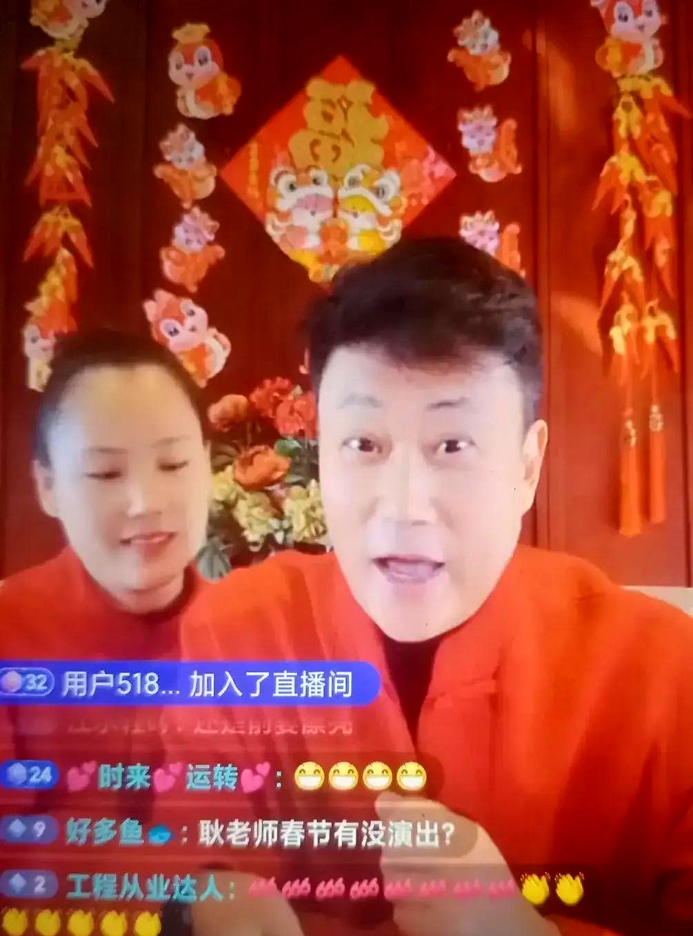 耿为华结婚了,新娘子眼睛不太好,粉丝居然发现了