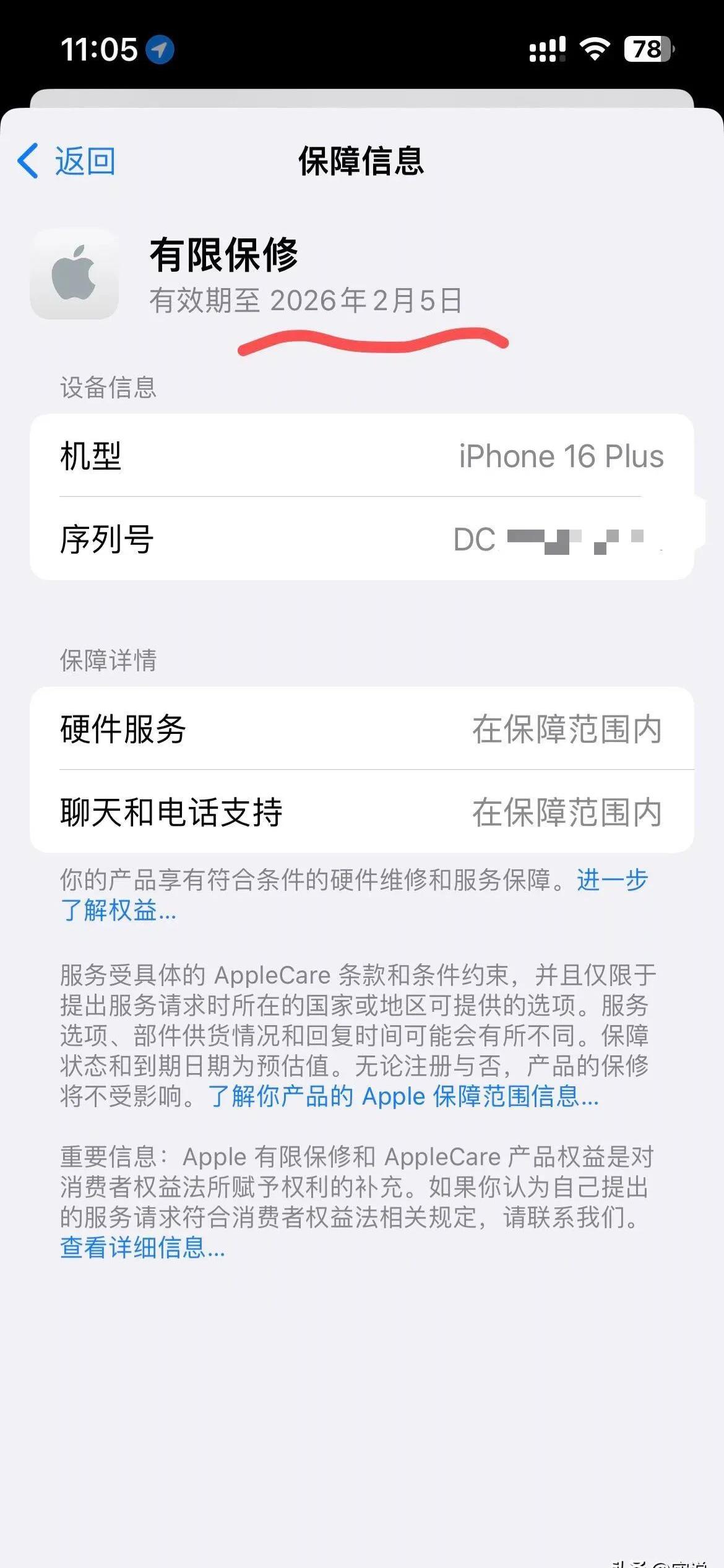短信激活不成功怎么办呀苹果手机 短信激活不成功怎么办呀苹果手机