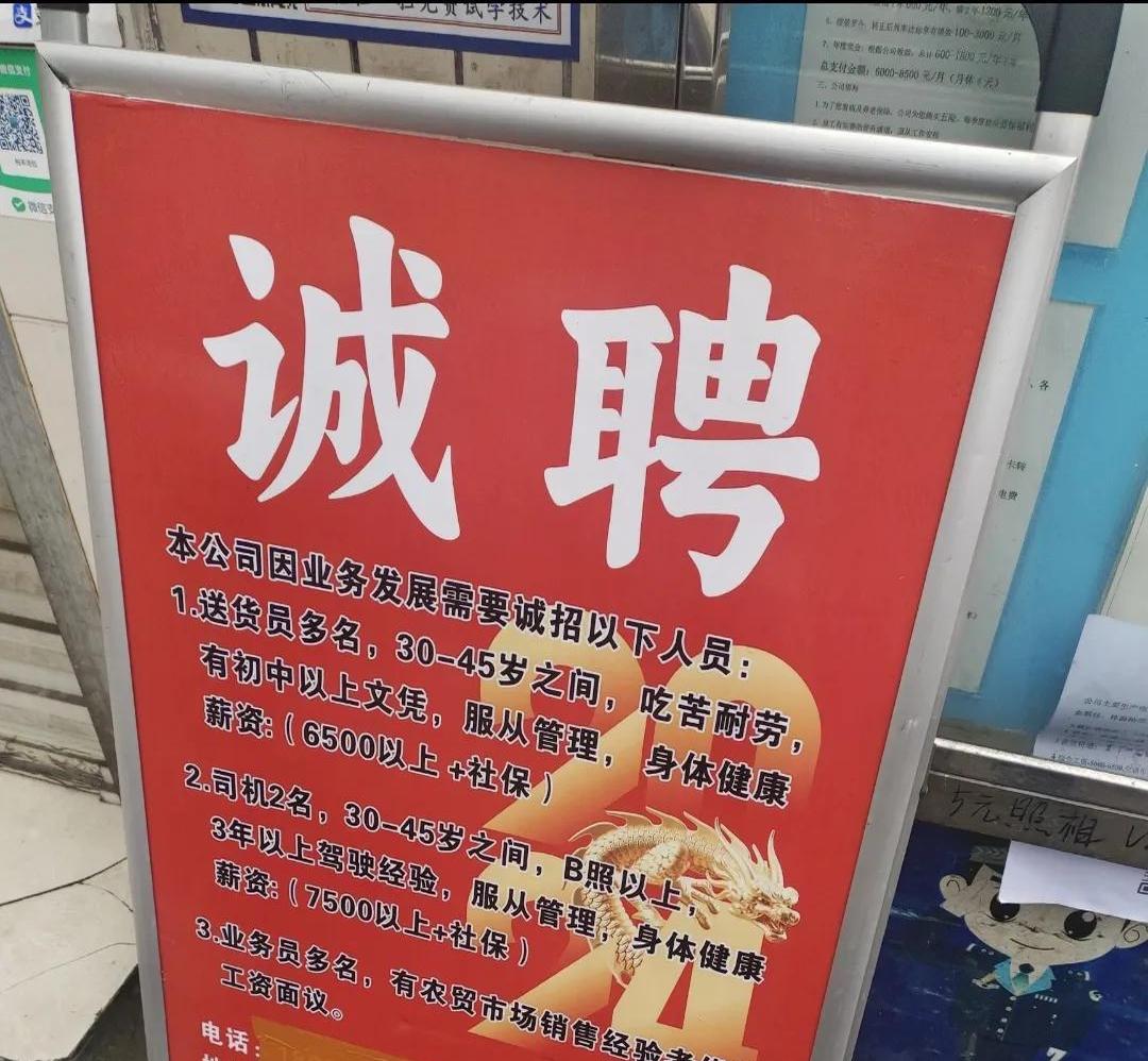 手机线上兼职找兼职须知 手机线上兼职找兼职须知