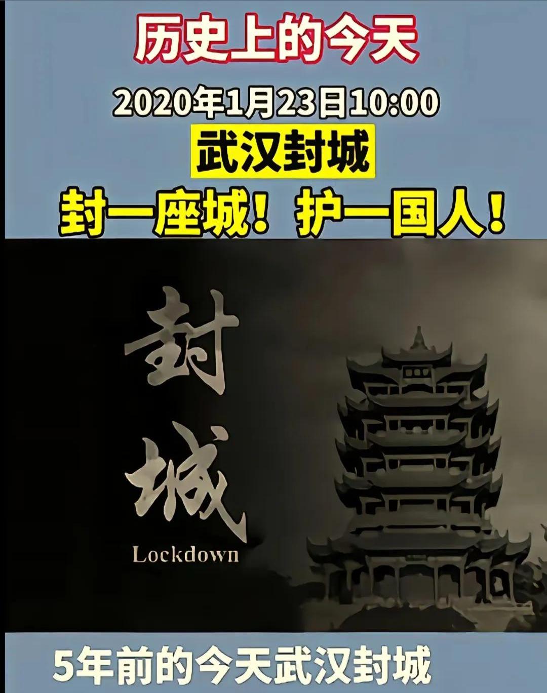 12天建成雷神山医院,他们在金银潭医院武汉封城图片新冠疫情武汉封城