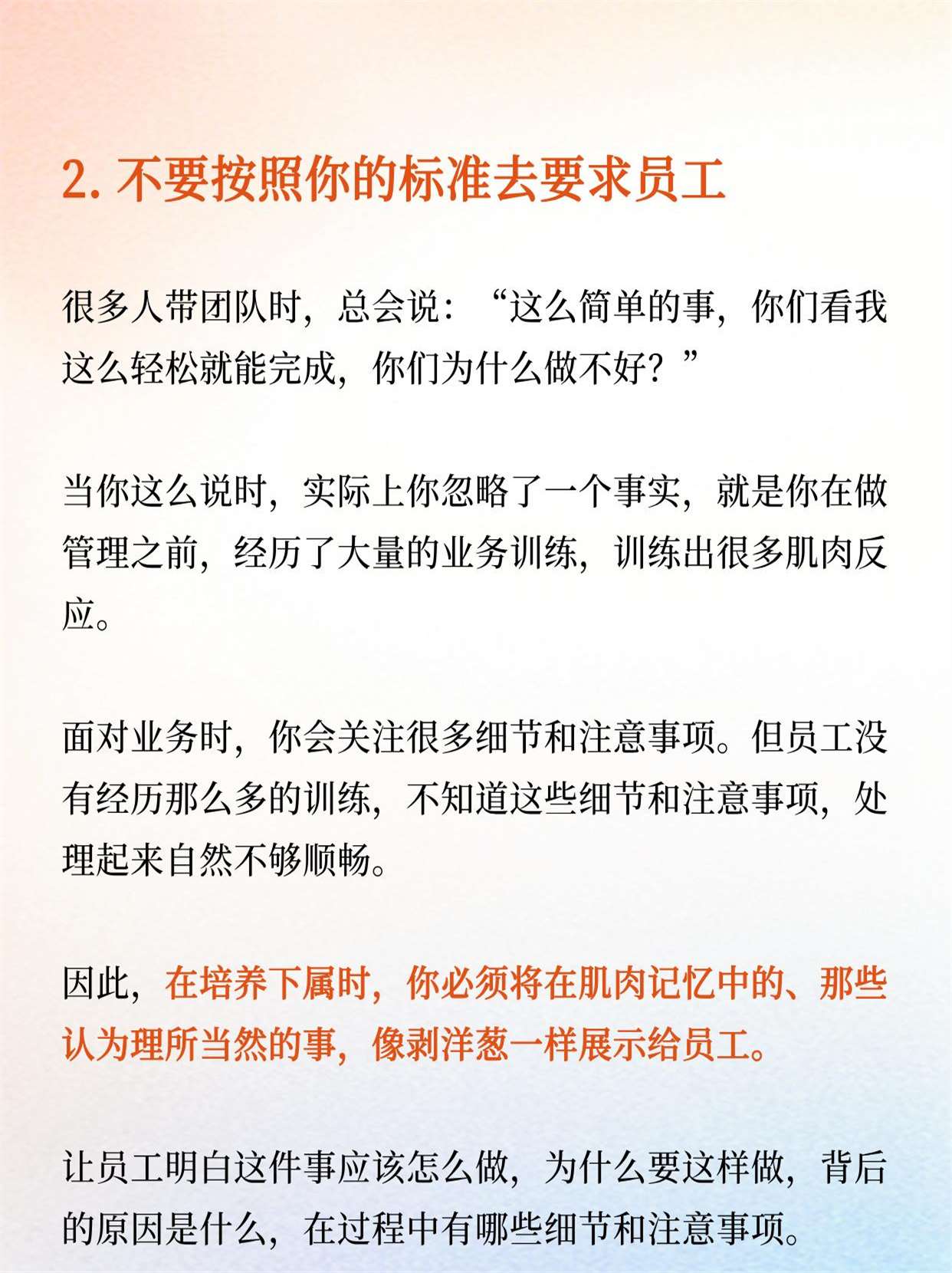怎样履行使命任务工作(履行使命怎么办大讨论)