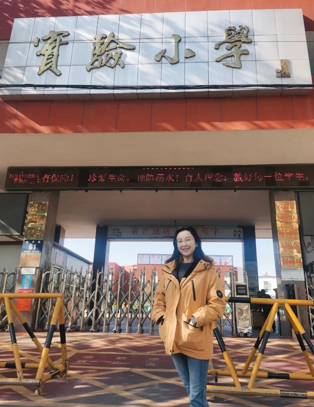 54年前,父亲响应"伟人"号召,从海滨城市青岛来