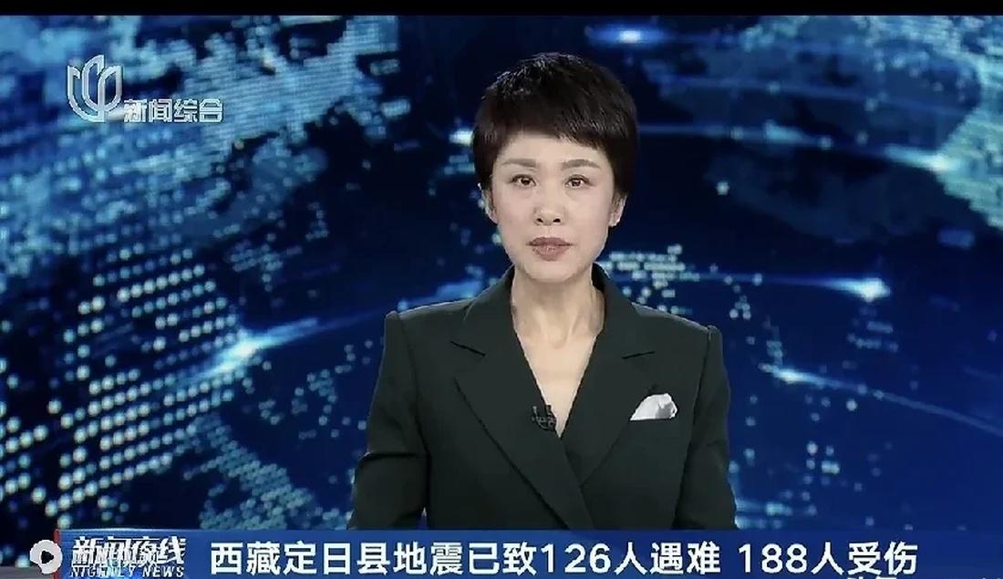 地震最新消息新闻刚刚(地震最新消息刚刚 发生)