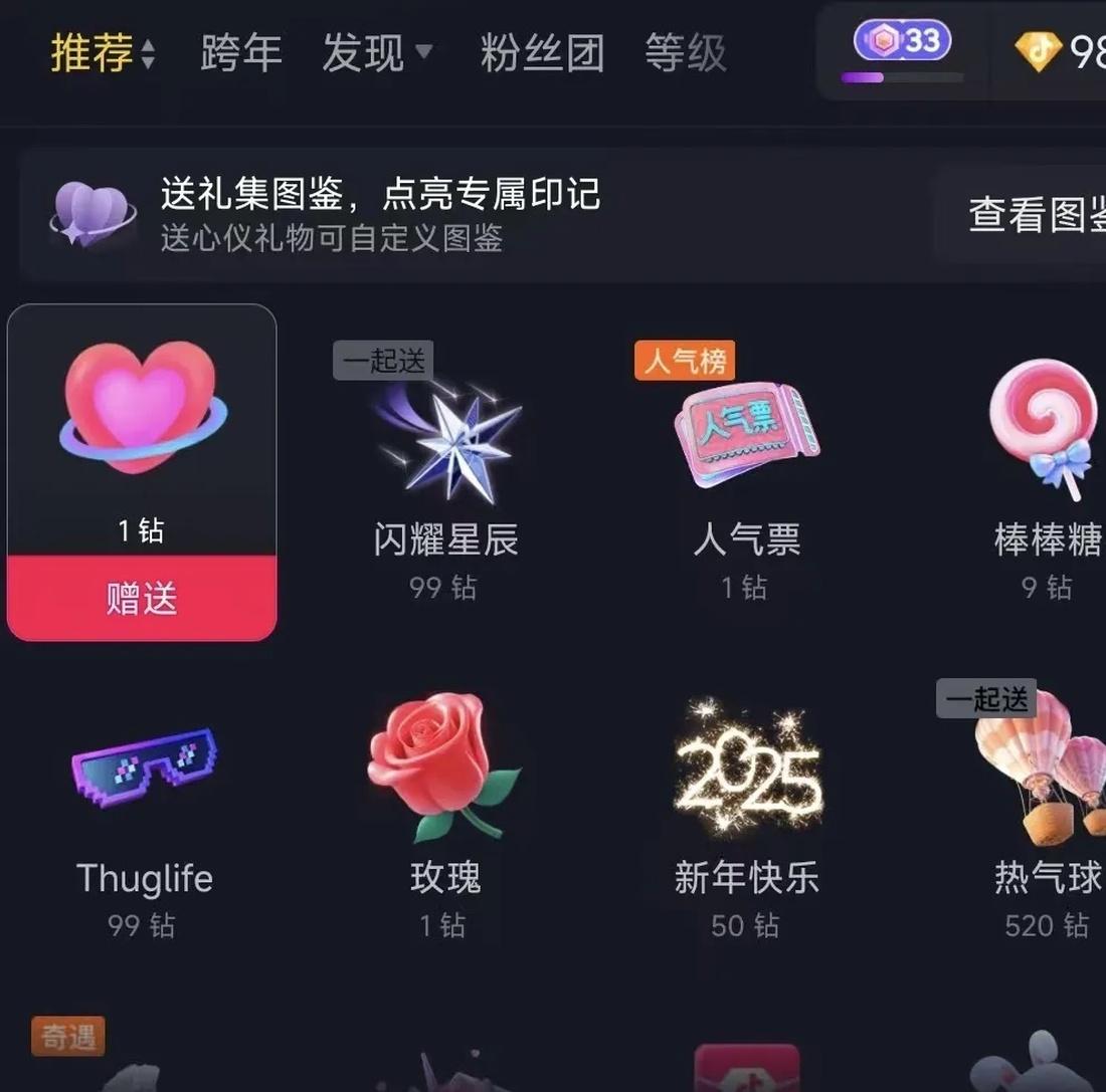 抖音辅助账号能抽奖吗=抖音辅助账号能抽奖吗安全吗