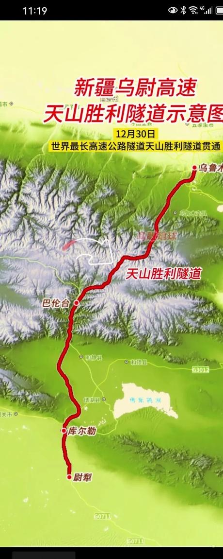 超过22公里长的新疆天山胜利路高速公路隧道,工期五年,胜利贯通!