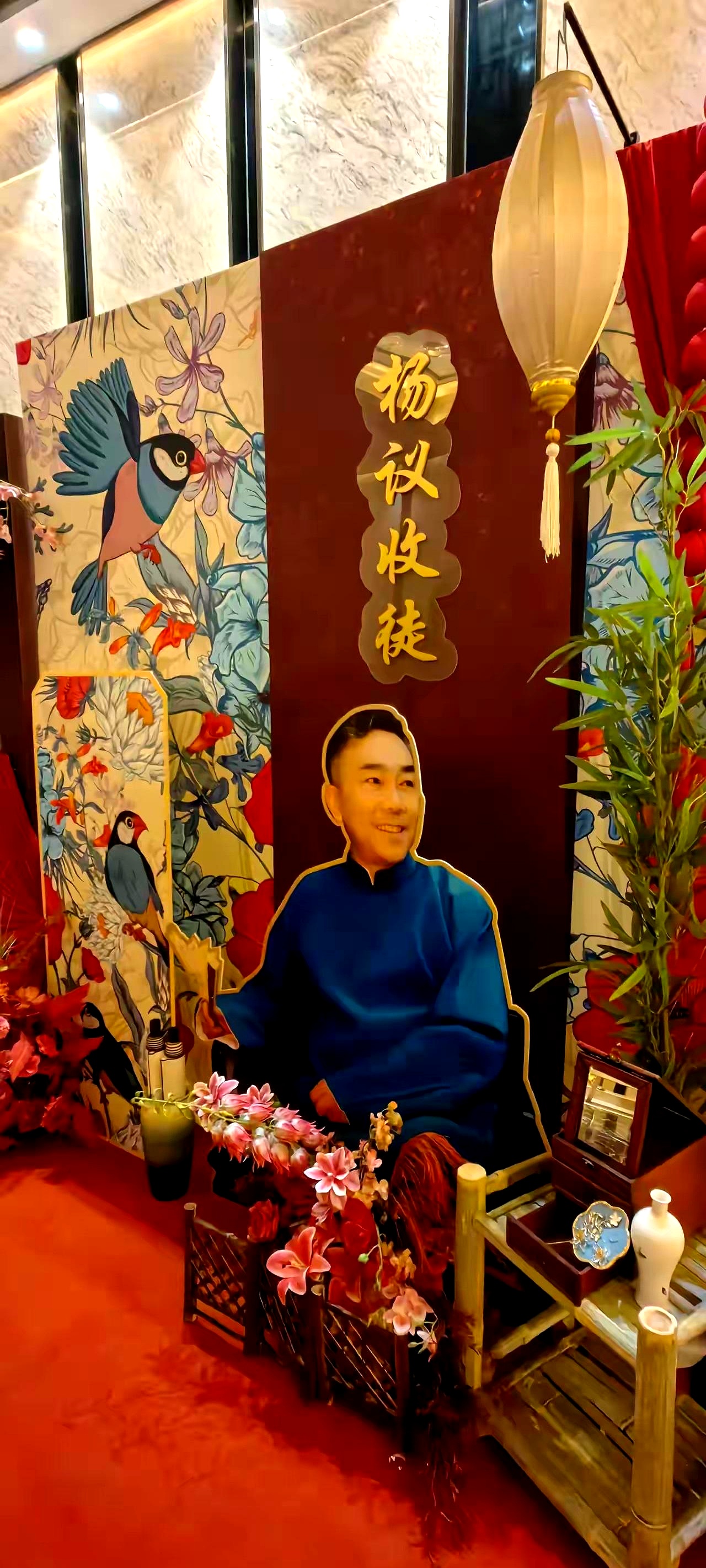 杨议在谢师宴上突然宣布开宗立派,这记回马枪杀得在场宾客措手不及