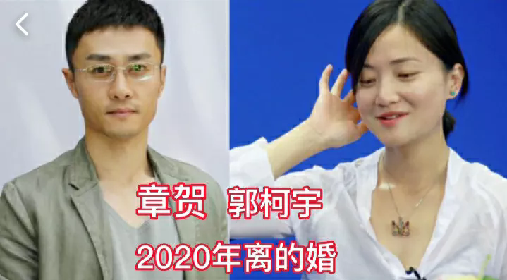 谢晖与佟晨洁 2. 王建成与左翎 3. 章贺与郭柯宇 4