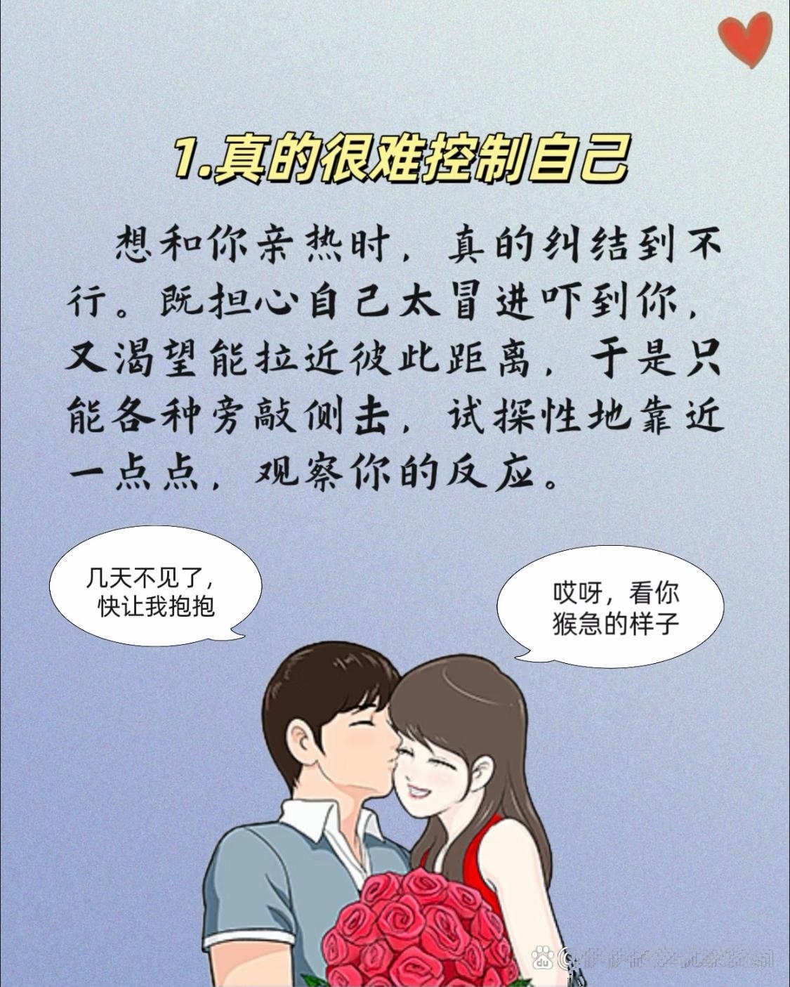 怎么劝高中生不谈恋爱