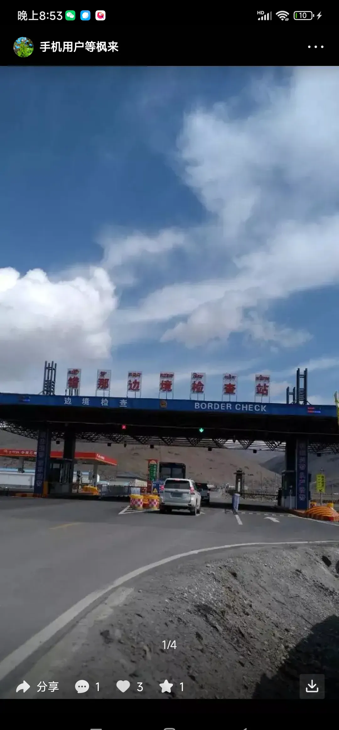 西藏什么生意好做又赚钱(西藏什么生意好做又赚钱呢)