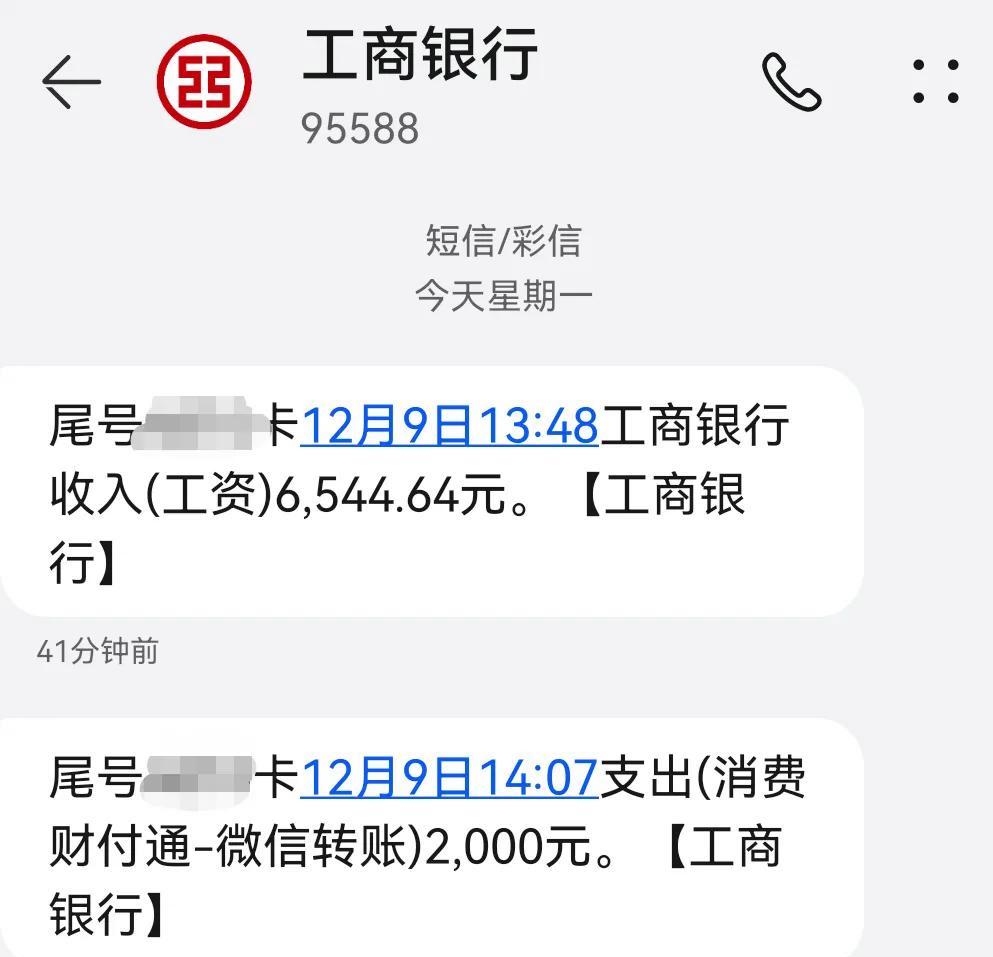 邮件群发工资条，邮件群发工资条怎么发