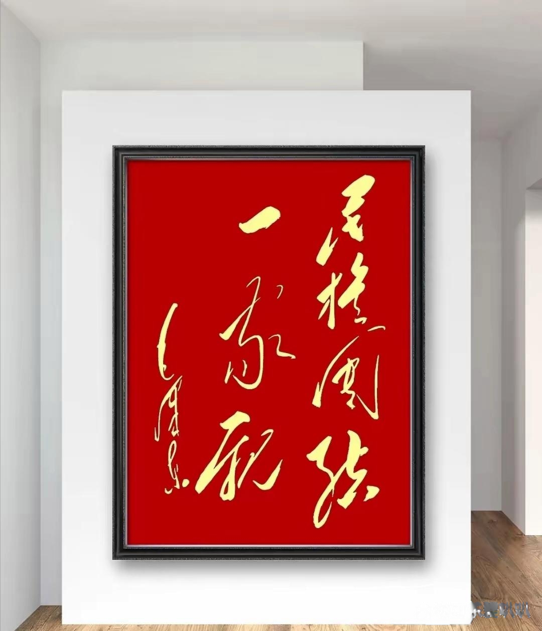 不吹牛,墙上这7个字,认出5个算你厉害,认出6个的不多,都认出来,一般就