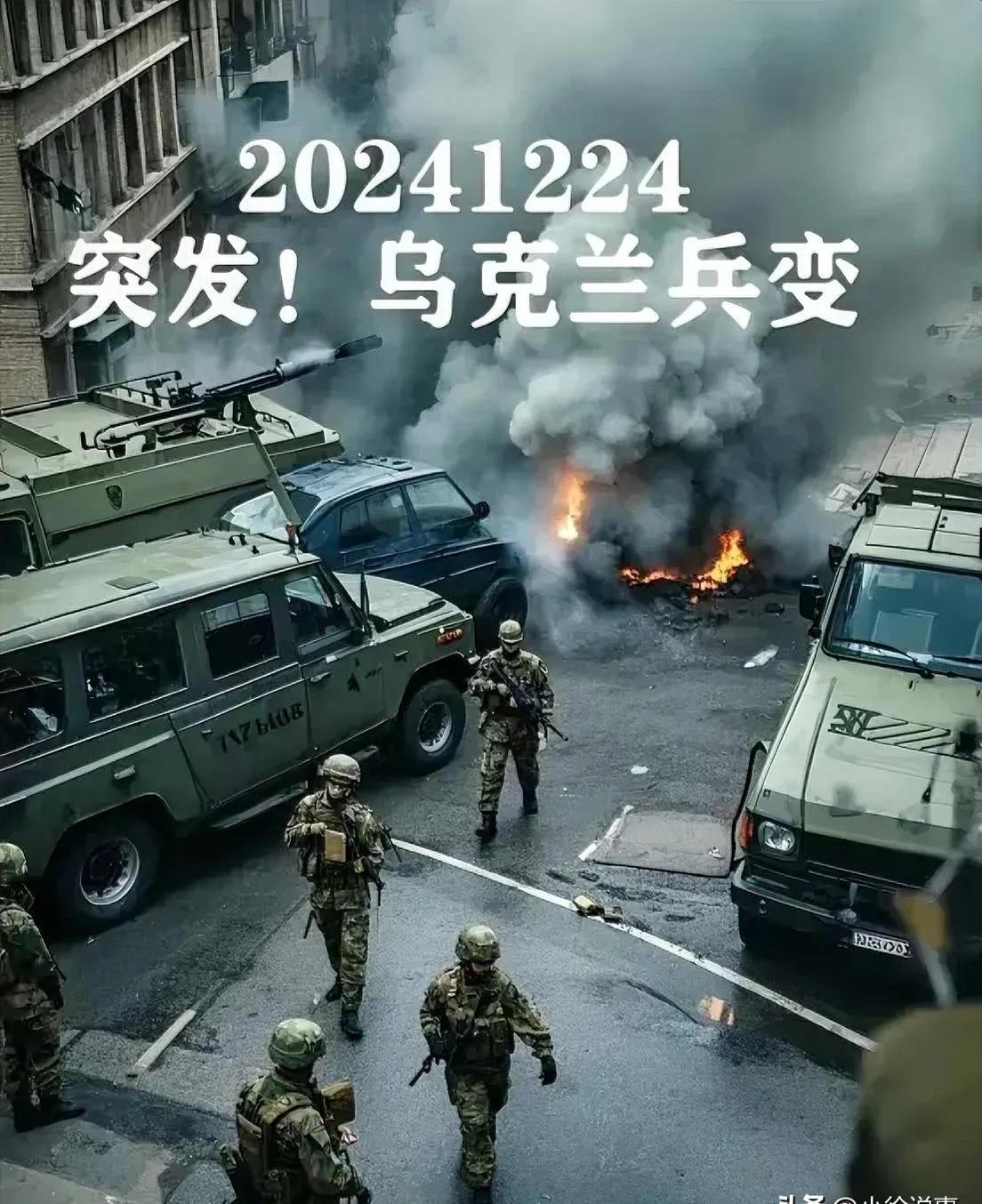 俄罗斯乌克兰为什么会爆发军事冲突(2021乌克兰和俄罗斯为什么要打仗)