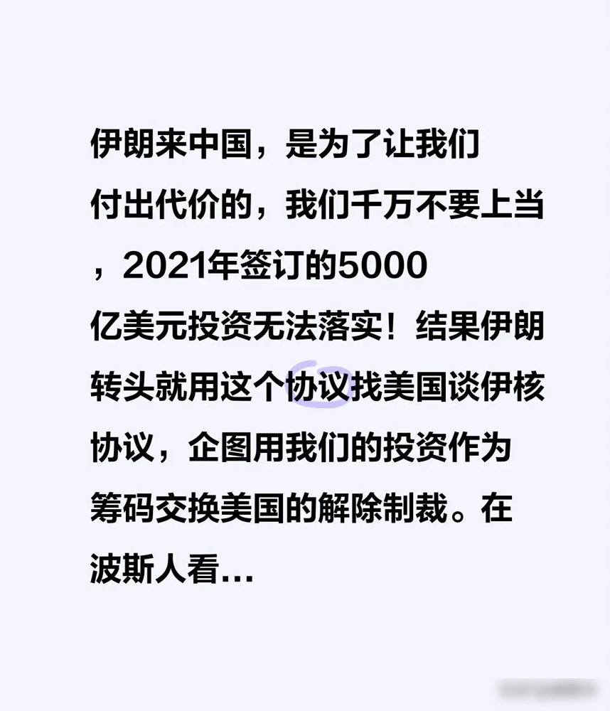 综合消息丨美军“清除”伊朗核设施 伊方称保留一切选项