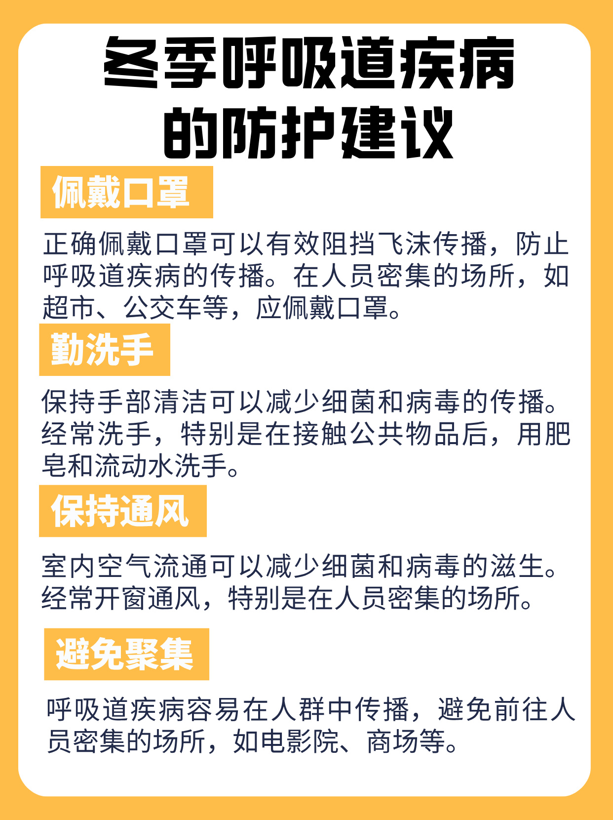 本次疫情能够快速有效控制的原因有哪些的简单介绍