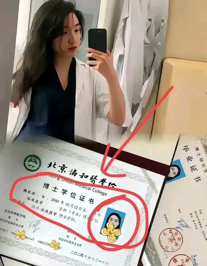 抖音东北博士=抖音东北博士真的假的