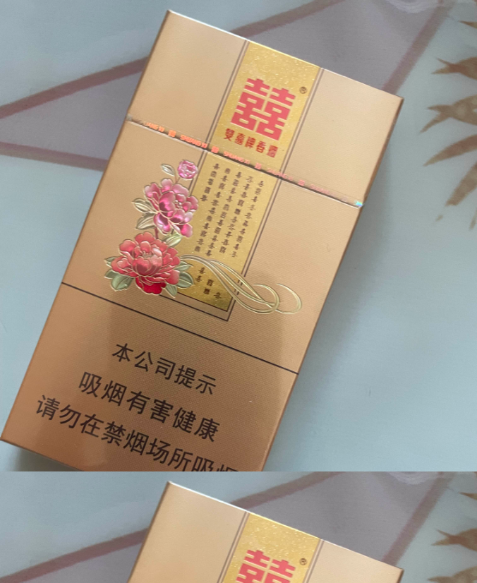 谁知他眼珠子一转,语扑不ㄔ枚嗌偾话才拼禾 细支15元硬红双喜