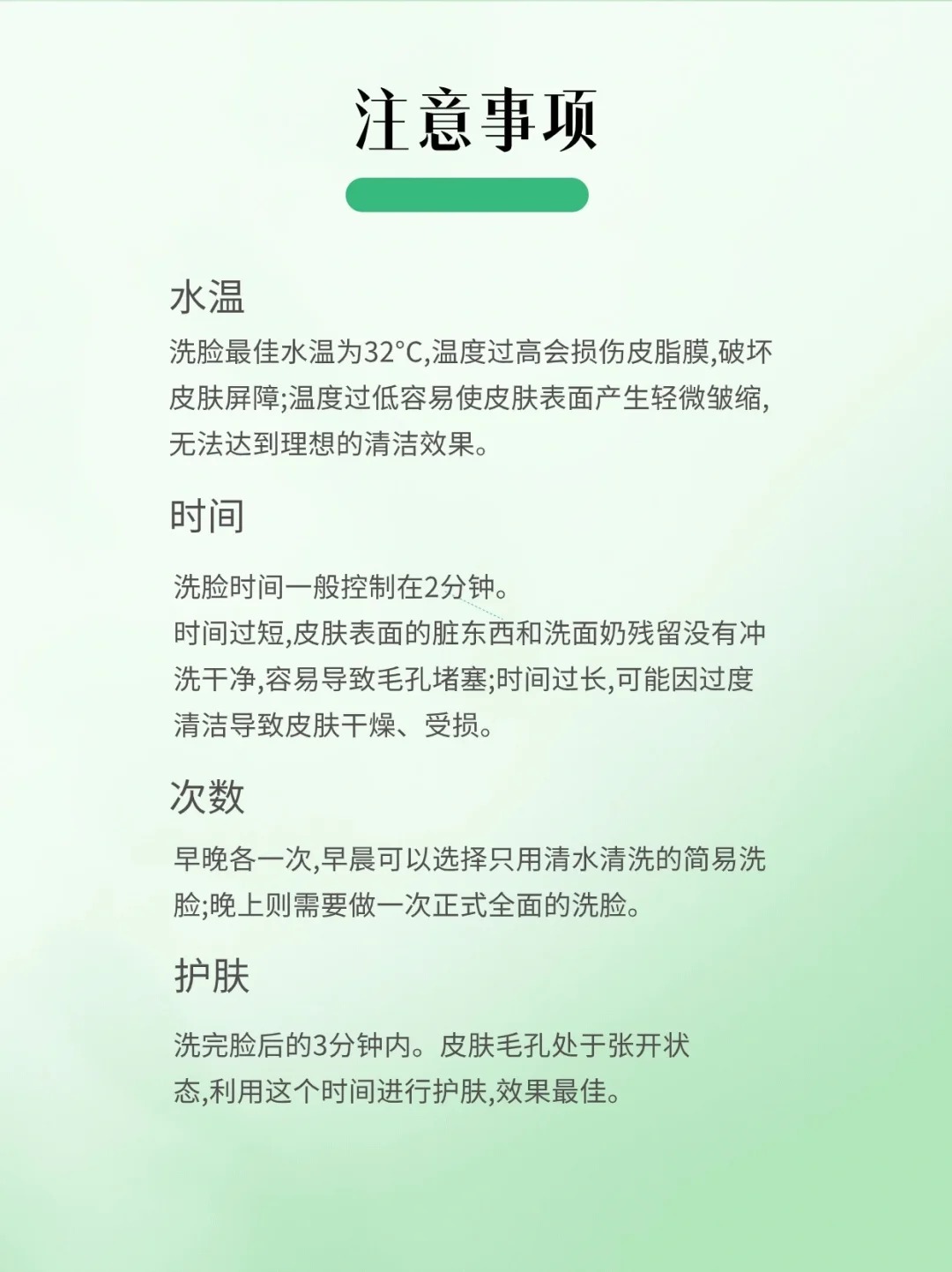 白醋怎么洗脸才美白祛斑视频教程(白醋洗脸祛斑的正确方法) 白醋怎么洗脸才美白祛斑视频教程(白醋洗脸祛斑的正确方法)