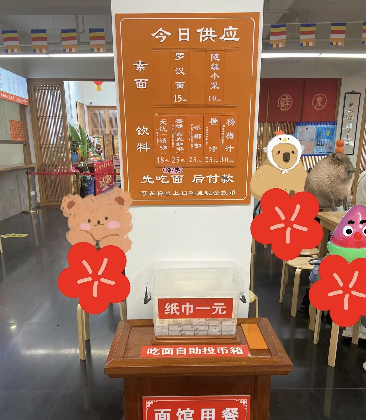 这可能是全国寺庙里第一个这么做的吧