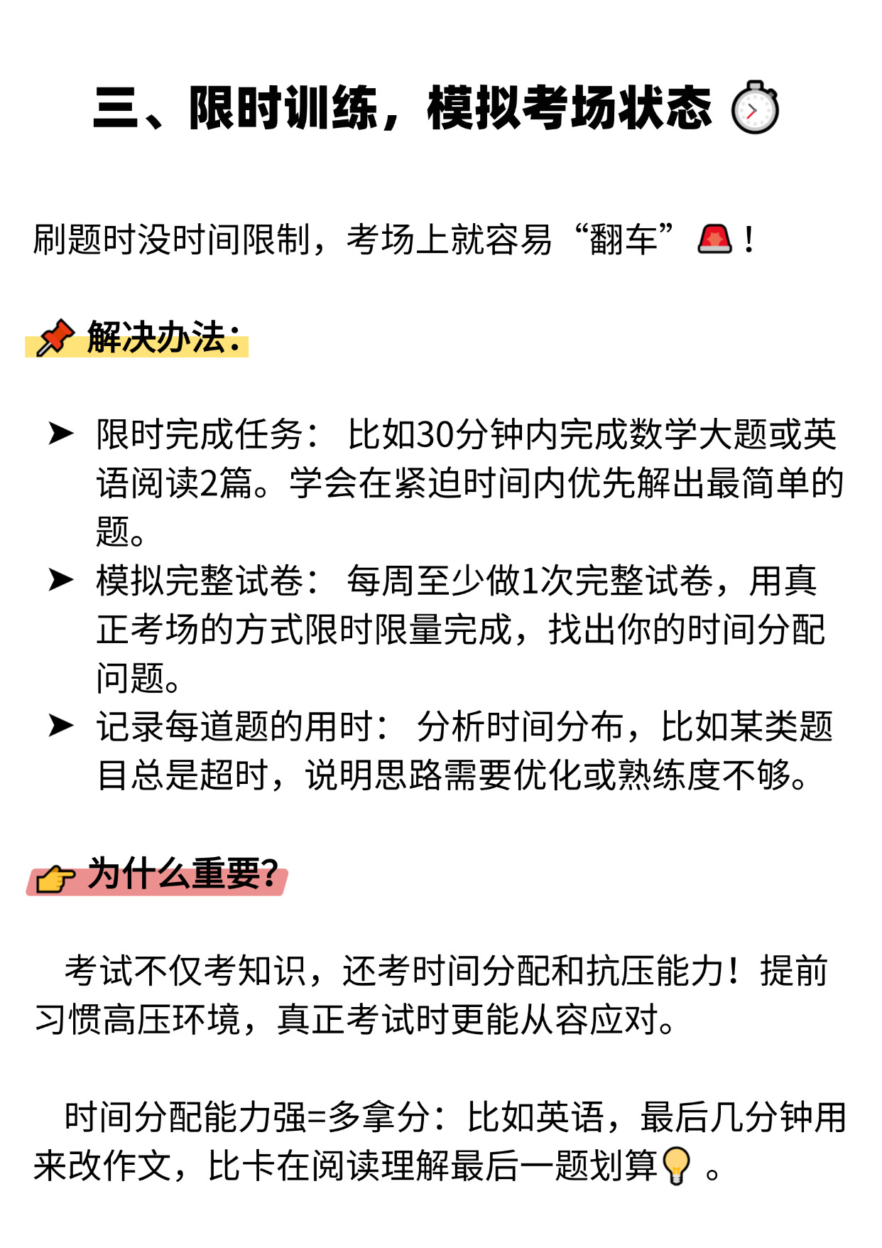 网课刷题脚本倍速怎么弄(网课刷题脚本倍速怎么弄的)