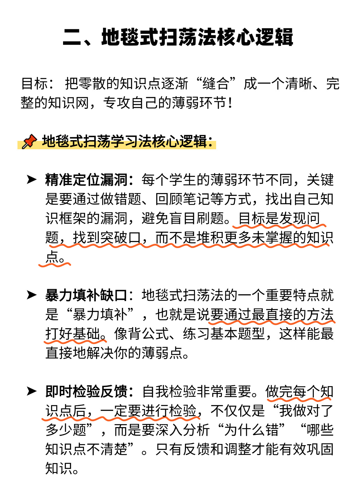 为什么学习效率低的简单介绍 为什么学习效率低的简单介绍