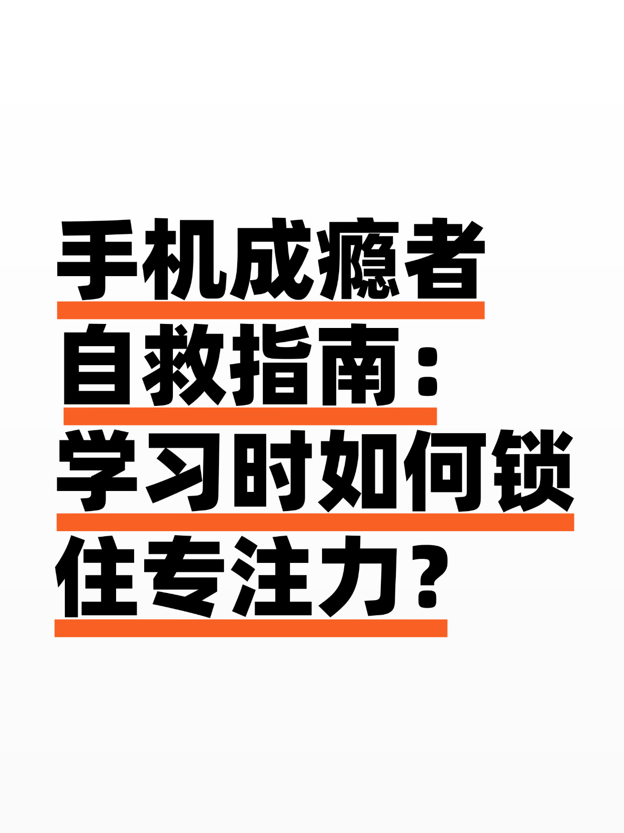 手机学习通怎么加题库的简单介绍