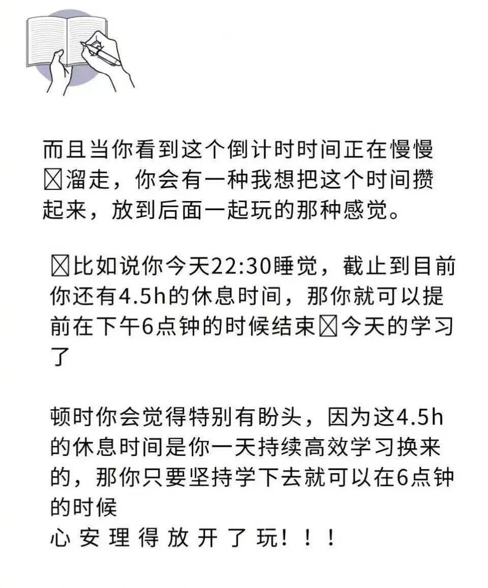 破解网课刷学时(网课刷学时的方法)
