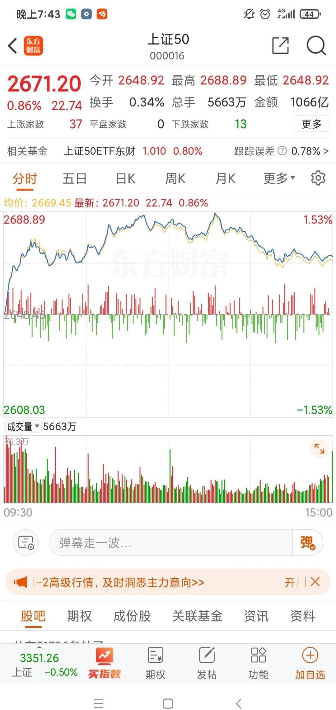 中兴通讯股权结构图图片