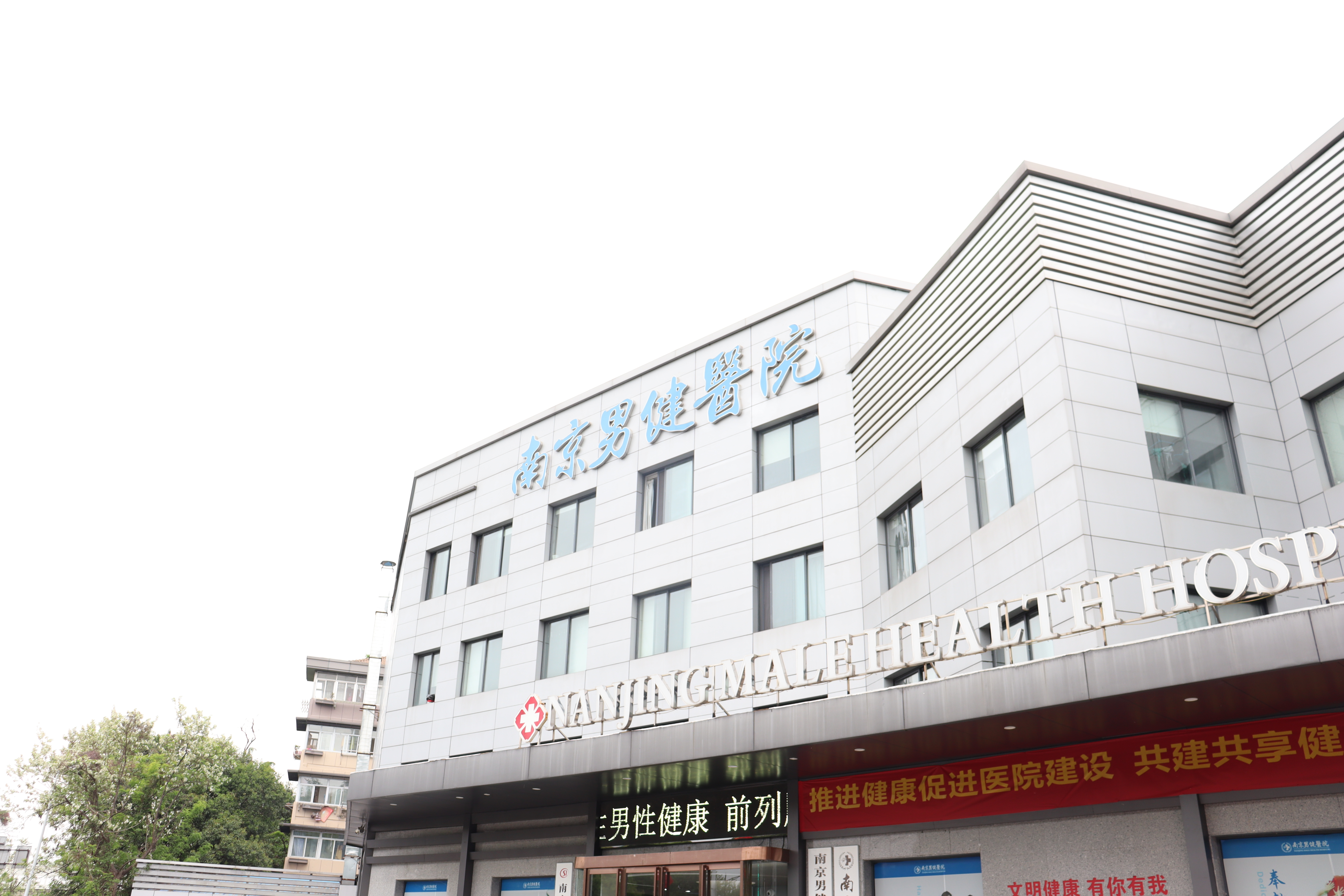 101医院男科（日照当代
泌尿男科医院）《日照男科医院地址》