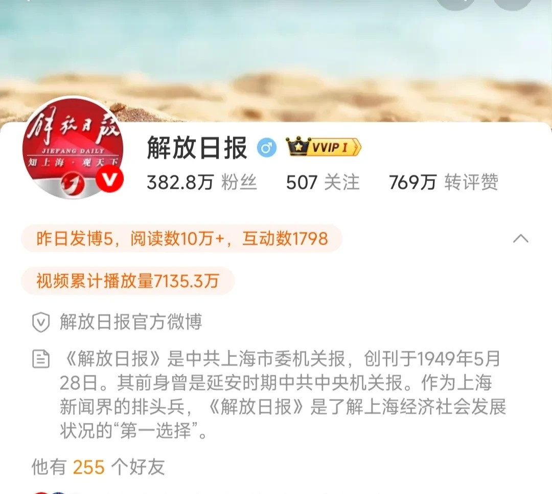 粉丝超话是什么意思啊=粉丝超话是什么意思啊怎么回答