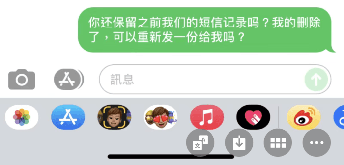 手机短信误删除怎么恢复正常使用 手机短信误删除怎么恢复正常使用