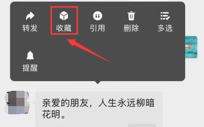 小米手机短信删除了如何找回聊天记录图片 小米手机短信删除了如何找回聊天记录图片