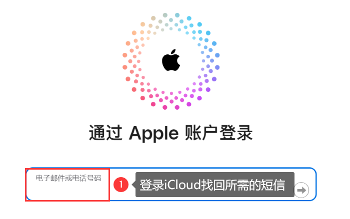 误删短信恢复免费版 误删短信恢复免费版