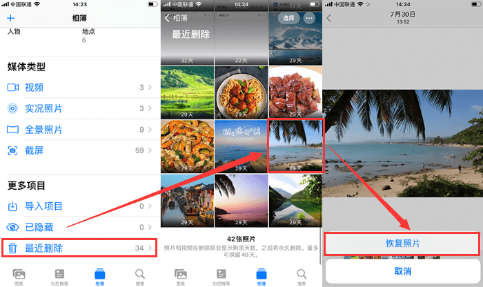itunes备份文件在哪，itunes备份文件在哪把我c盘挤爆了
