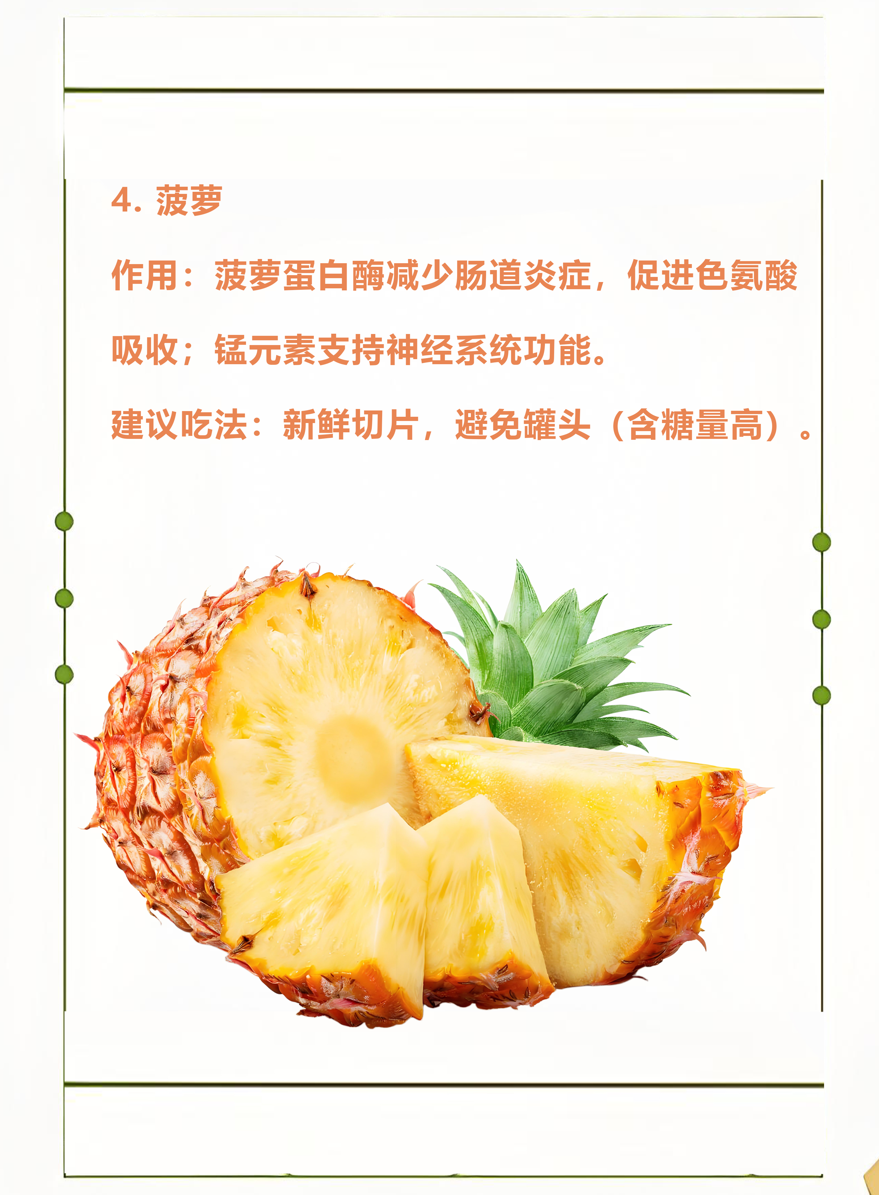 精神病患者吃什么食物比较好(精神病人吃什么食疗法)