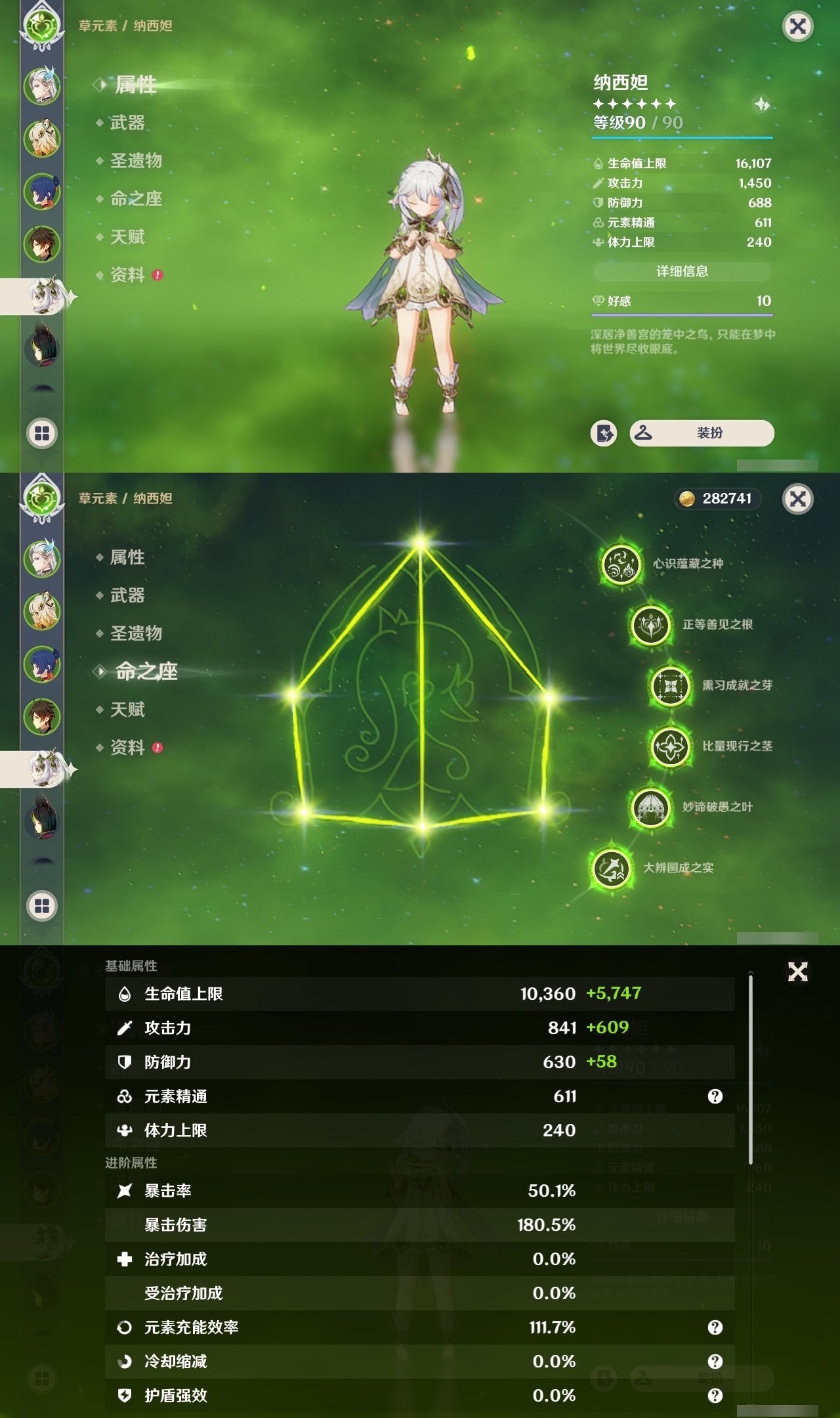 看个号原神抽到必练的几个五星 【钟离】 零命加黑缨枪就可以达到平民