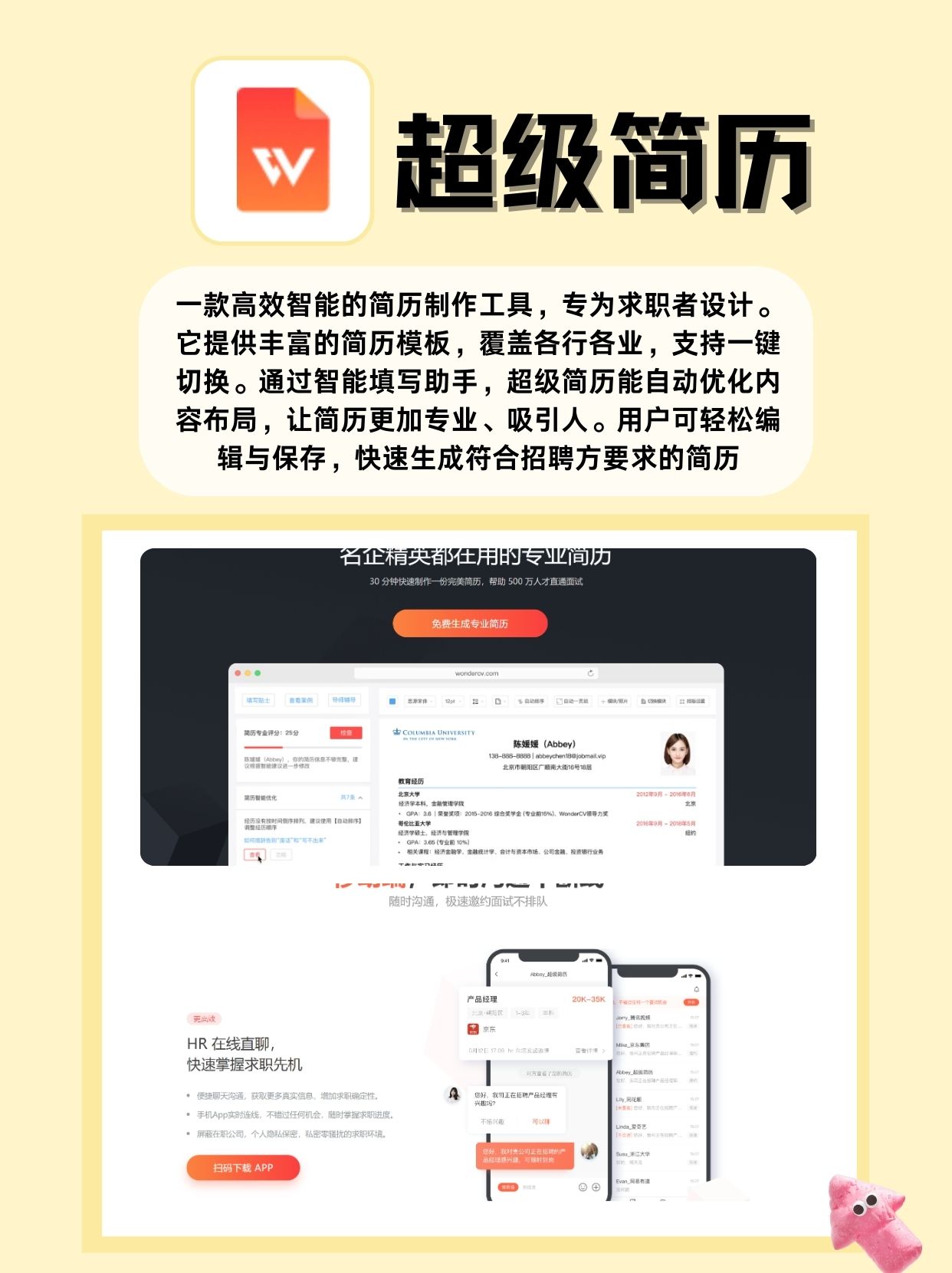 免费提速视频脚本网站_全网vip视频脚本