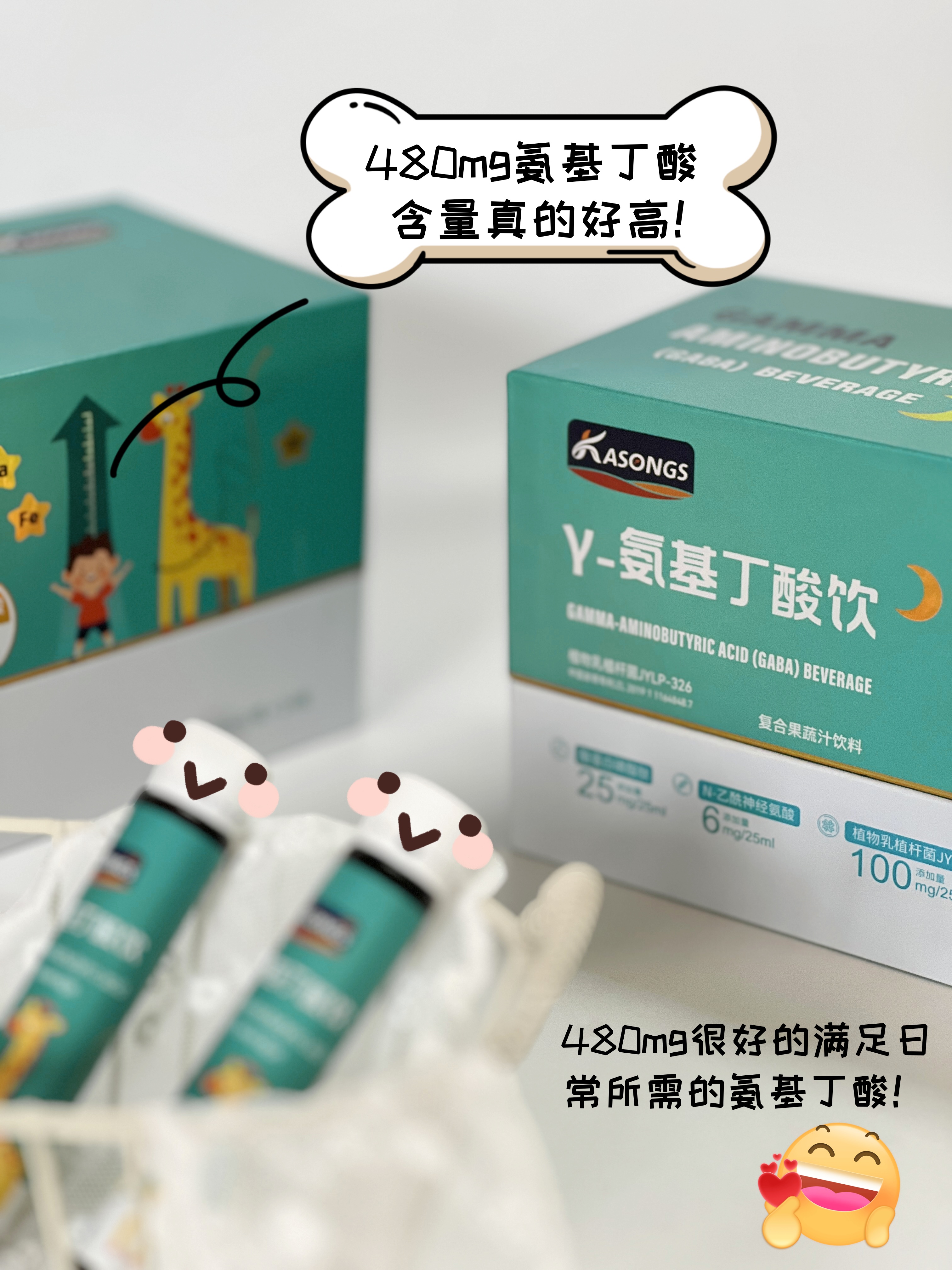 可以试试它~ 不长个大概是家长们蕞难接受的事了
