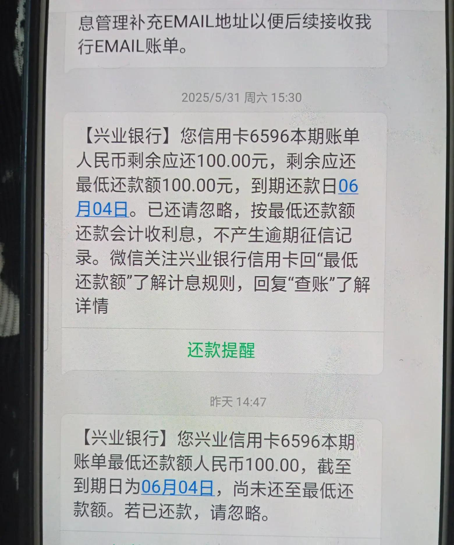 最新12378信用卡协商还款方法分析(最方便真实的西双版纳12378信用卡协商还款的注意事项方法)