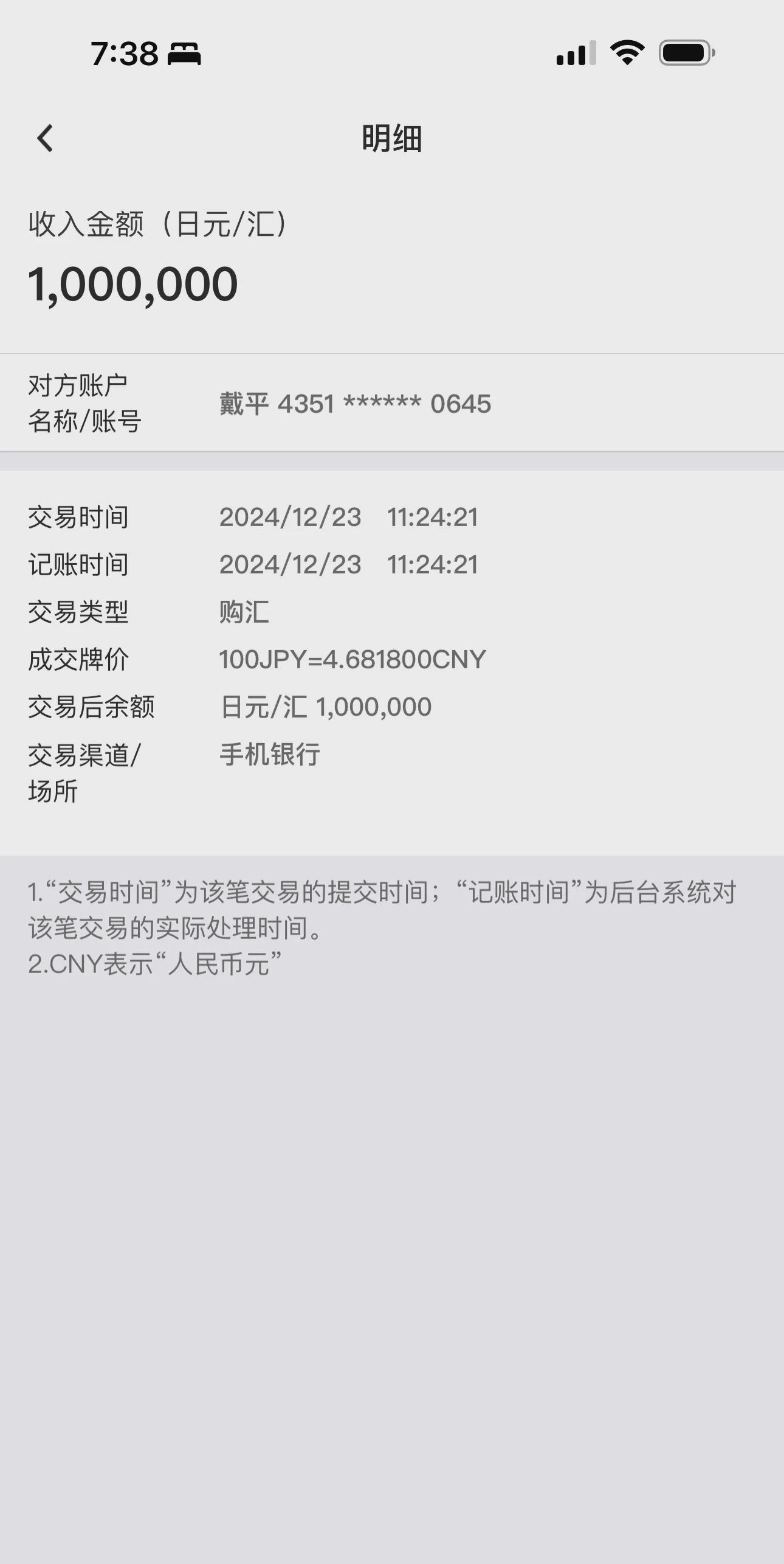 日结货币

基金（货币

市场基金按日结转份额的近来
7日）《货币基金日结还是月结好》