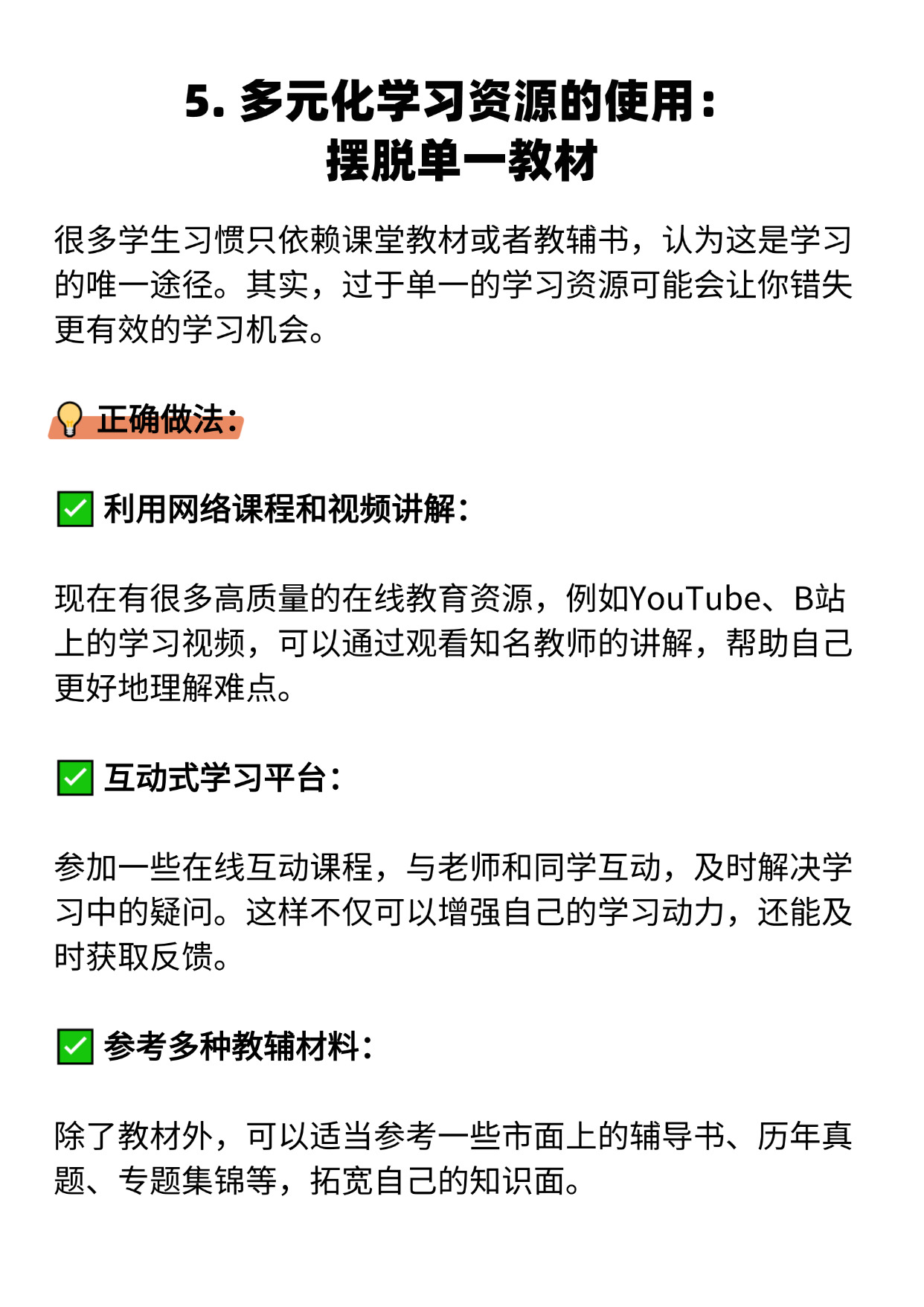 学堂在线网课怎么刷题(学堂在线网课怎么刷题视频)