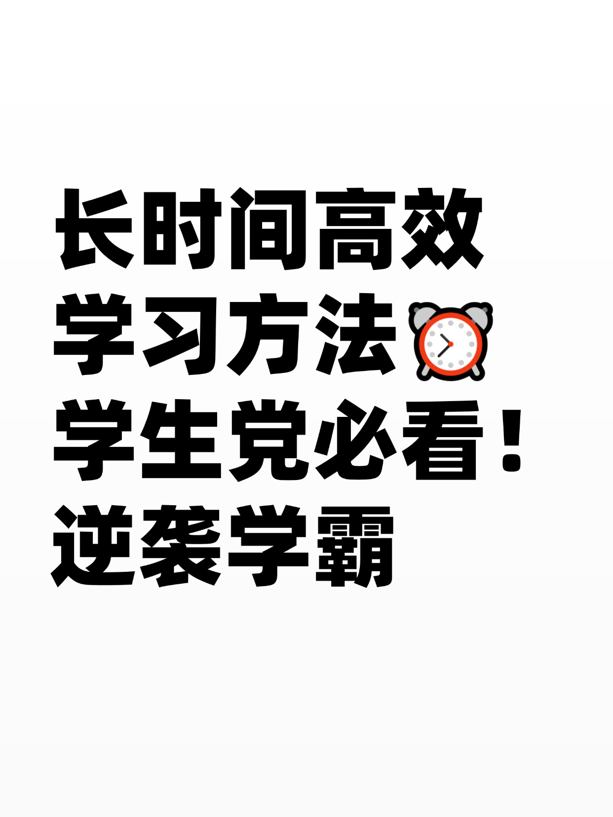 关于学习通倍速点不了的信息